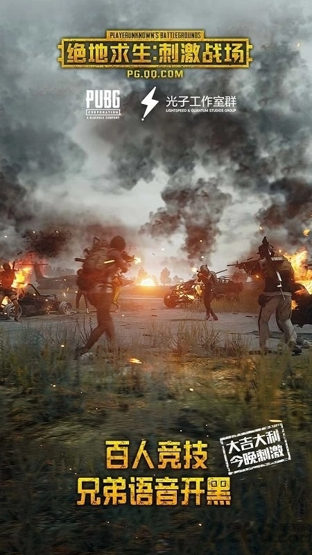 蓝龙科技软件手机版