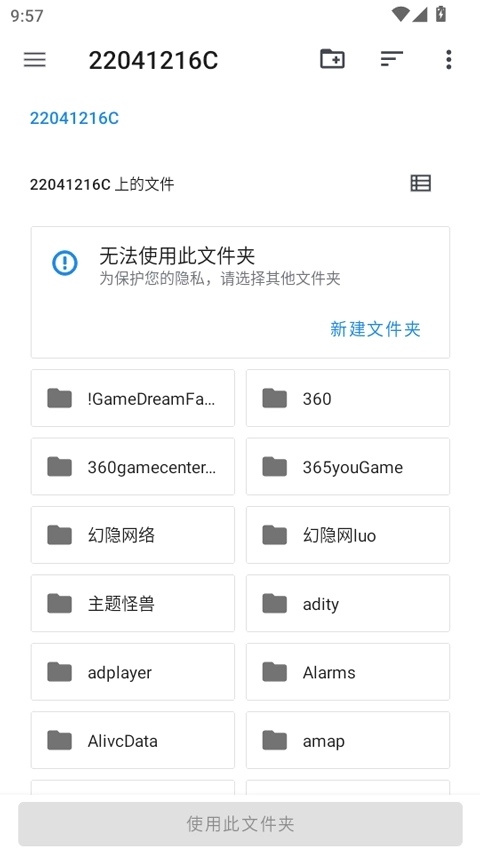 armsx2模拟器汉化版