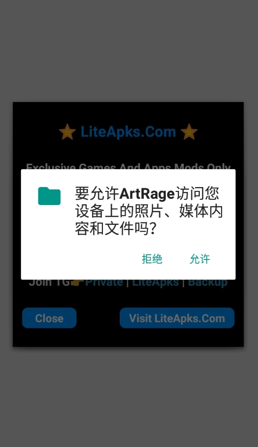 artrage绘画软件中文版