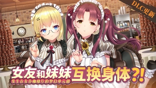 三色绘恋S假若恋色嫣红汉化版(3)