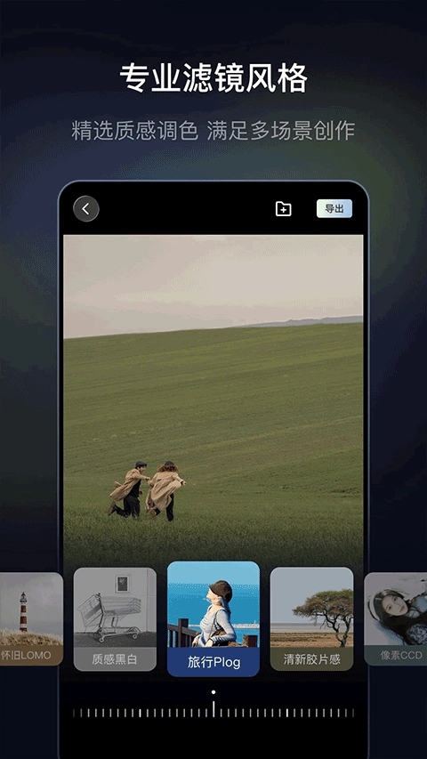 光卷相机安装手机版