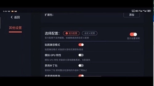 蛋蛋搬家器最新版