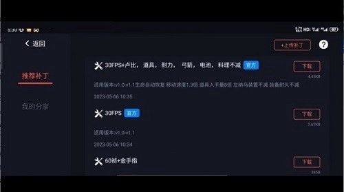 蛋蛋搬家器最新版