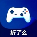 折了么游戏交易最新版