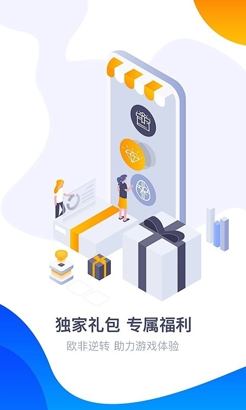 360大厅免费版图1