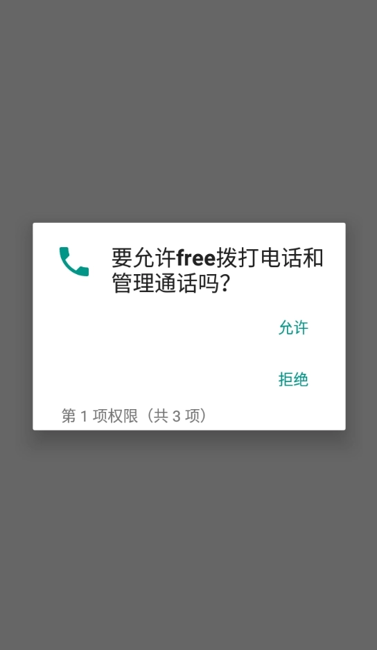 free追剧正版