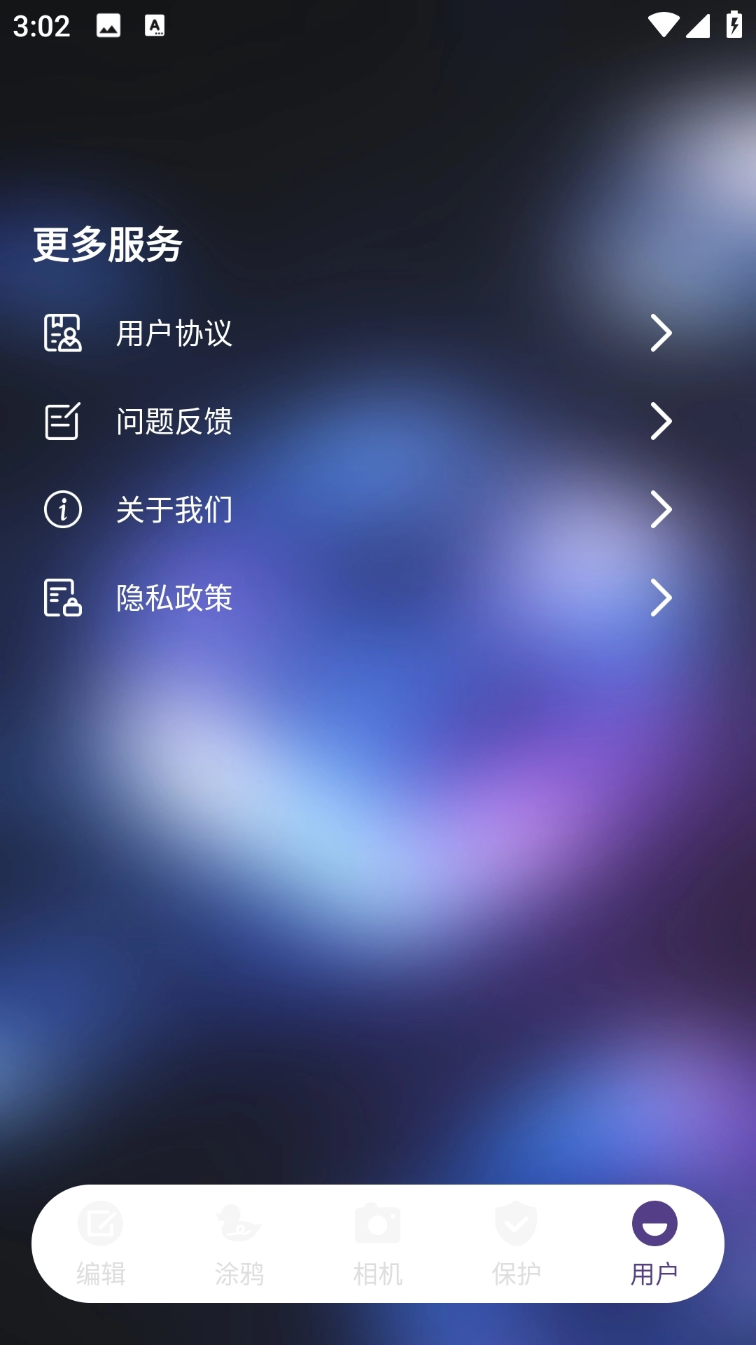 剪辑部落pro图4