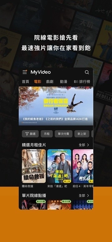 myvideo正版