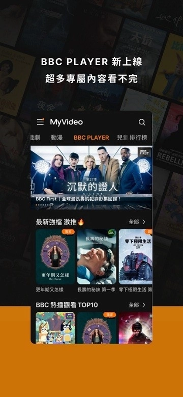 myvideo正版