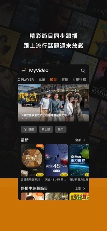 myvideo正版