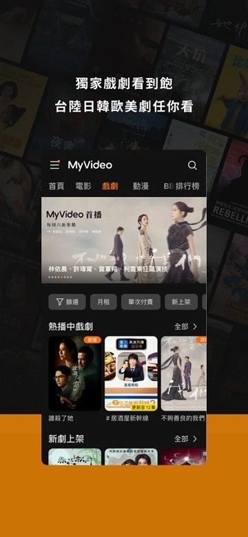 myvideo正版