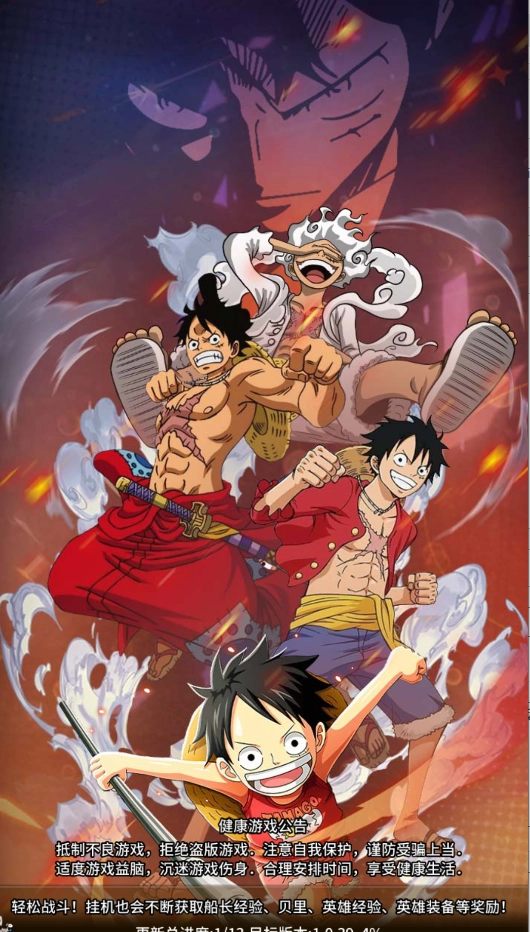 进击的正太手机版图3