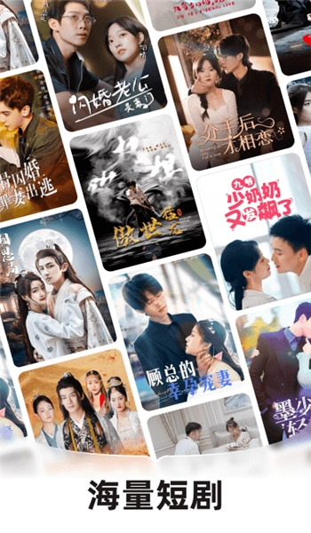 河马剧场看短剧官方正版图1