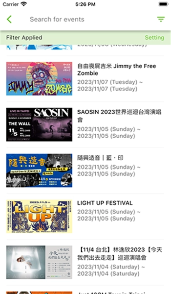 kktix安卓免费版图4