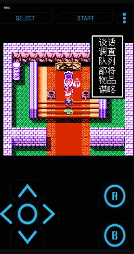 吞食天地2nd(2)