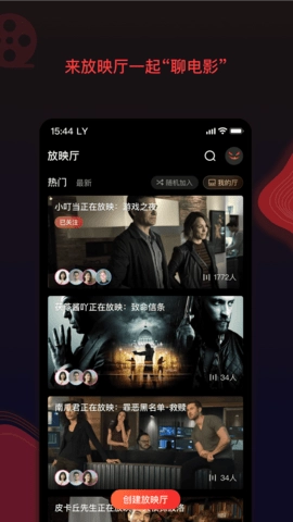 南瓜电影手机版图3