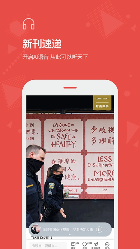 Vista看天下通用版图3
