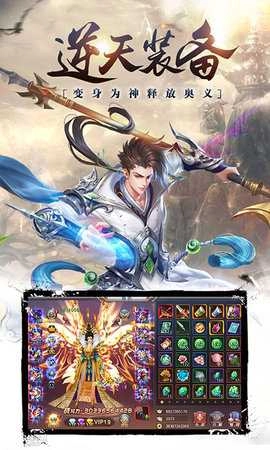 昆仑墟折(2)