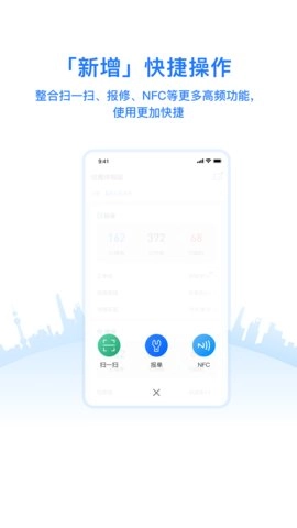 优服管理手机最新版图3