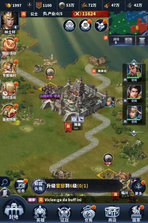 骑兵冲突游戏完整版图2