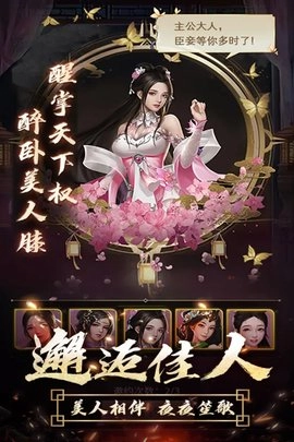 逍遥三国(1)