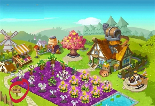 qq牧场手机版安卓下载