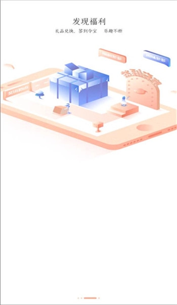 斐讯路由器中文版下载