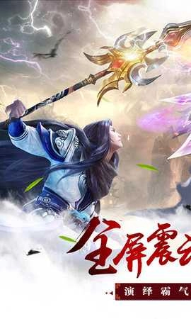 昆仑墟折(3)