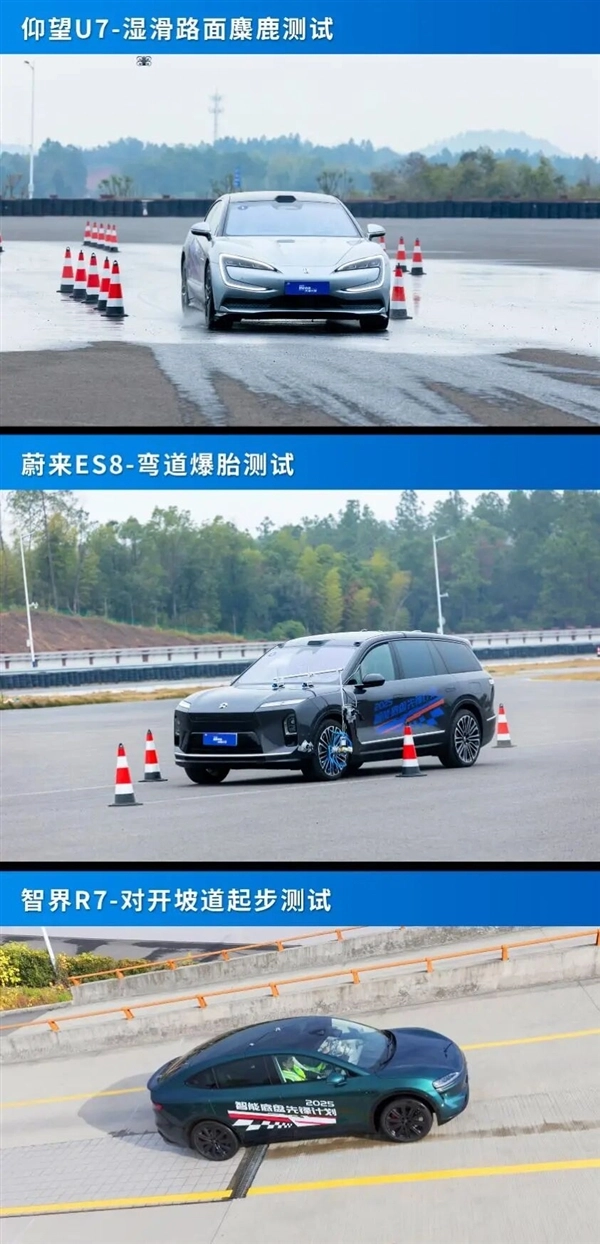 行业首发汽车智能底盘实测研究报告：仰望U7、蔚来ES8、智界R7跻身标杆行列