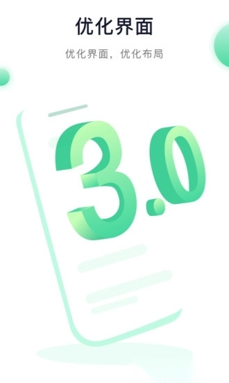 运动世界校园版