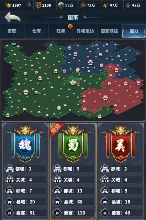 骑兵冲突游戏完整版图5