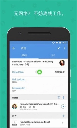 zohocrm客户管理系统