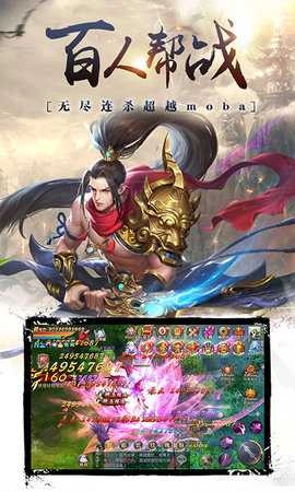 昆仑墟折(5)
