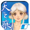 轩辕剑之天之痕直装游戏版