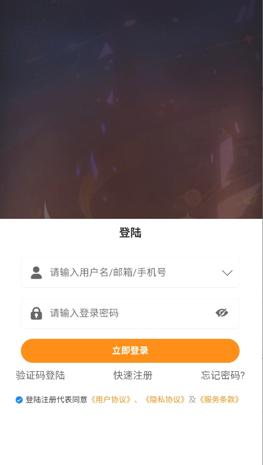 进击的正太手机版图1