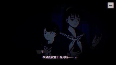 本所七大不可思议