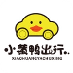 小黄鸭出行