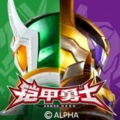 铠甲勇士黎明之战游戏