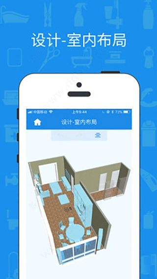 美家量房通用版图3