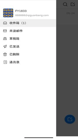 企管帮手机版图4