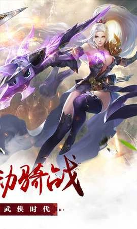 昆仑墟折(4)
