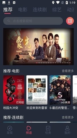 蜗牛影视