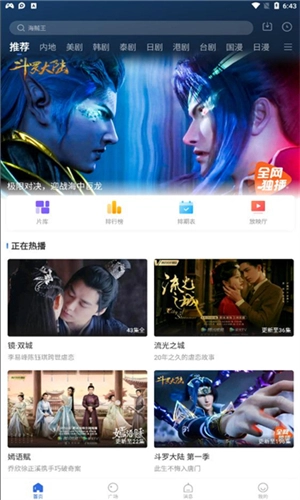 银杏视频老旧款无广告版图2