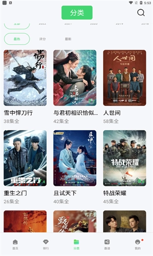 银杏视频老旧款无广告版图1