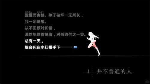 魔法使之夜原版(2)
