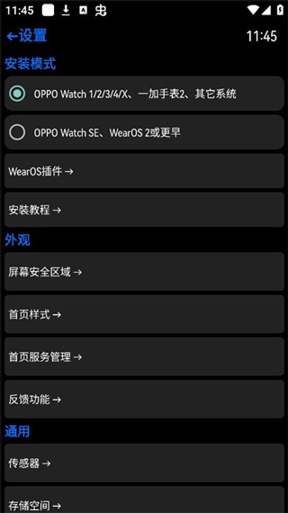 汉克米应用商店