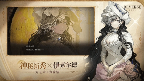 重返未来1999国际服(2)