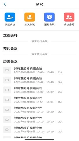 企管帮手机版图3