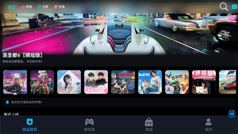 九一云直装版图2