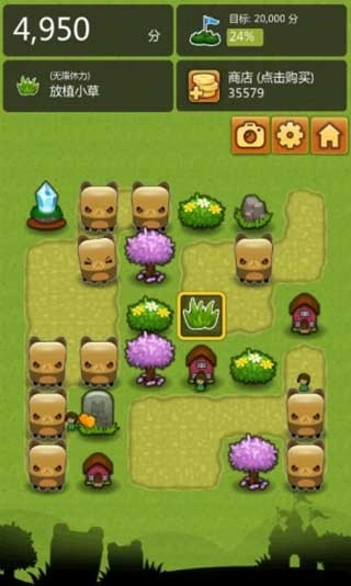 三重镇(TripleTown)手游直装版图3